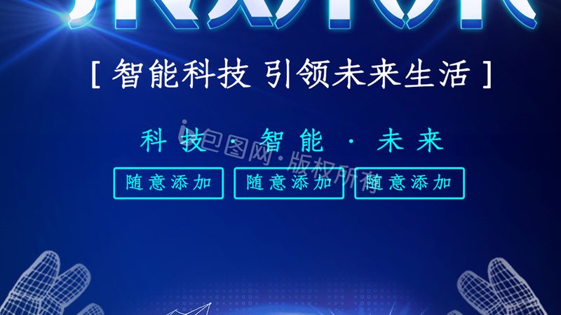 边缘计算与5G融合：车联网的加速引擎